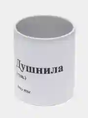 Белый кружка с надписями, сувенирная