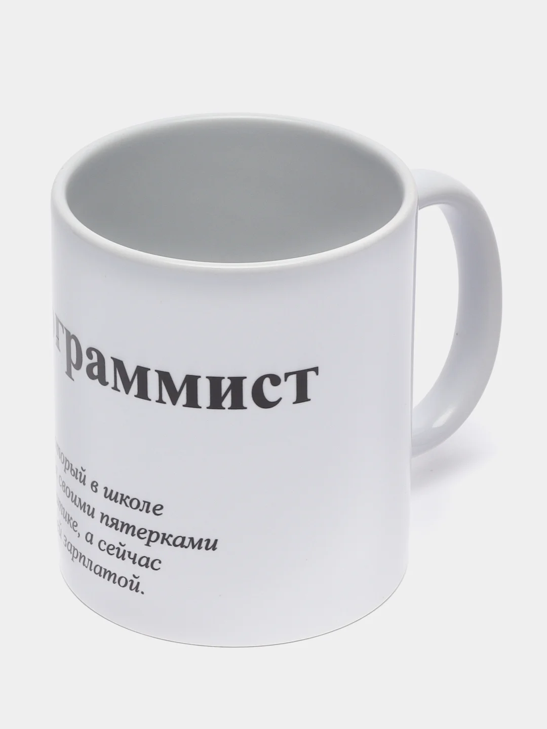 Желтый кружка с надписями, сувенирная