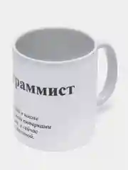 Желтый кружка с надписями, сувенирная