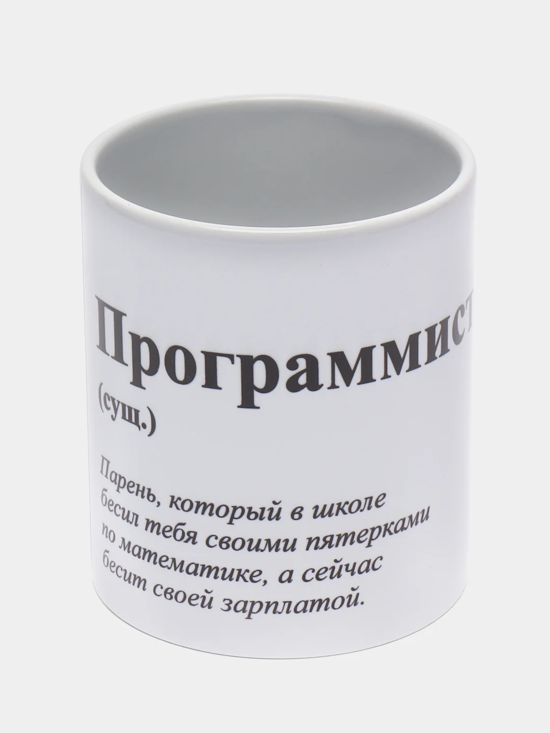 Желтый кружка с надписями, сувенирная