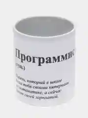 Желтый кружка с надписями, сувенирная