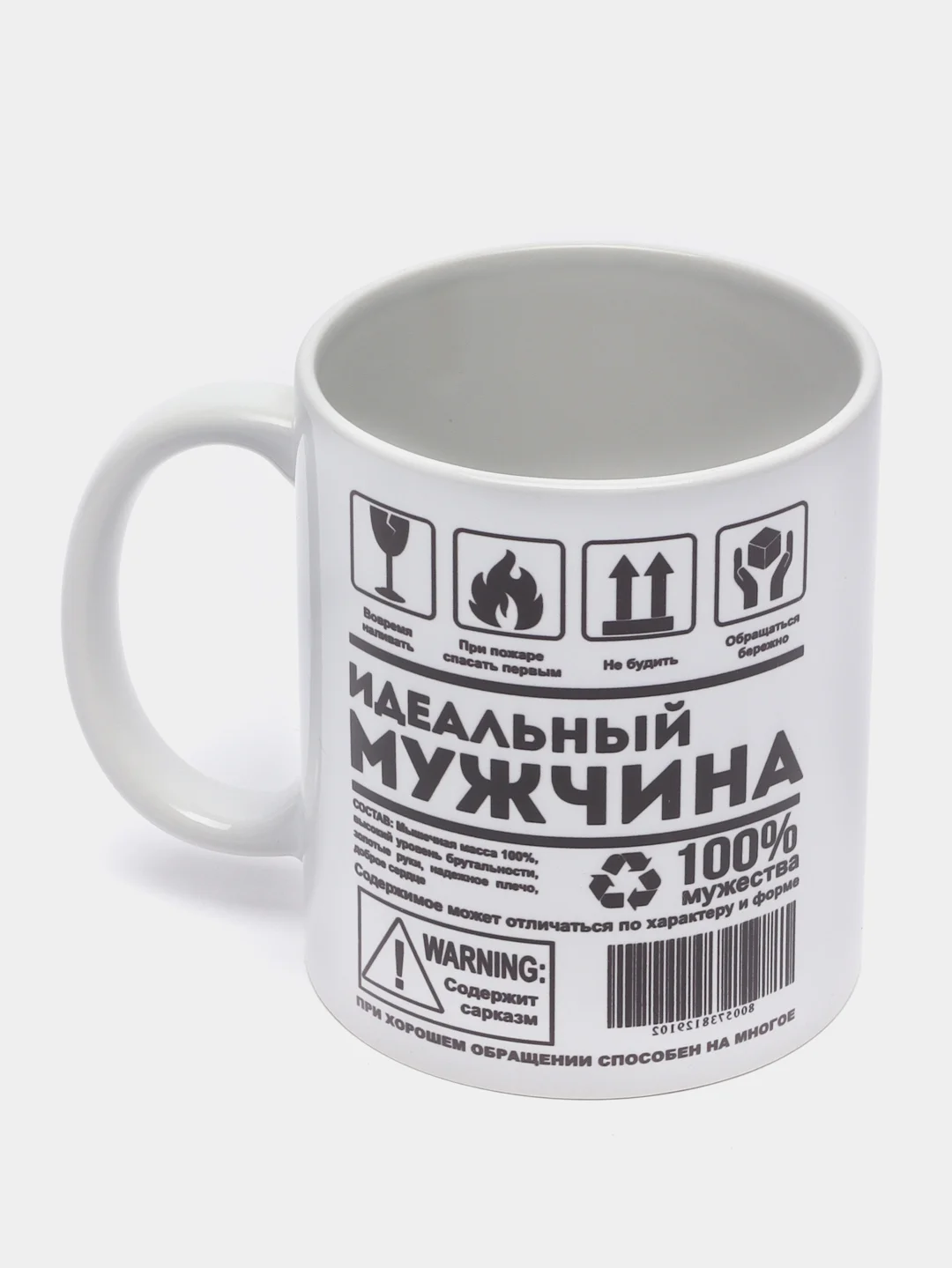 Коричневый кружка с надписями, сувенирная