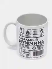 Коричневый кружка с надписями, сувенирная