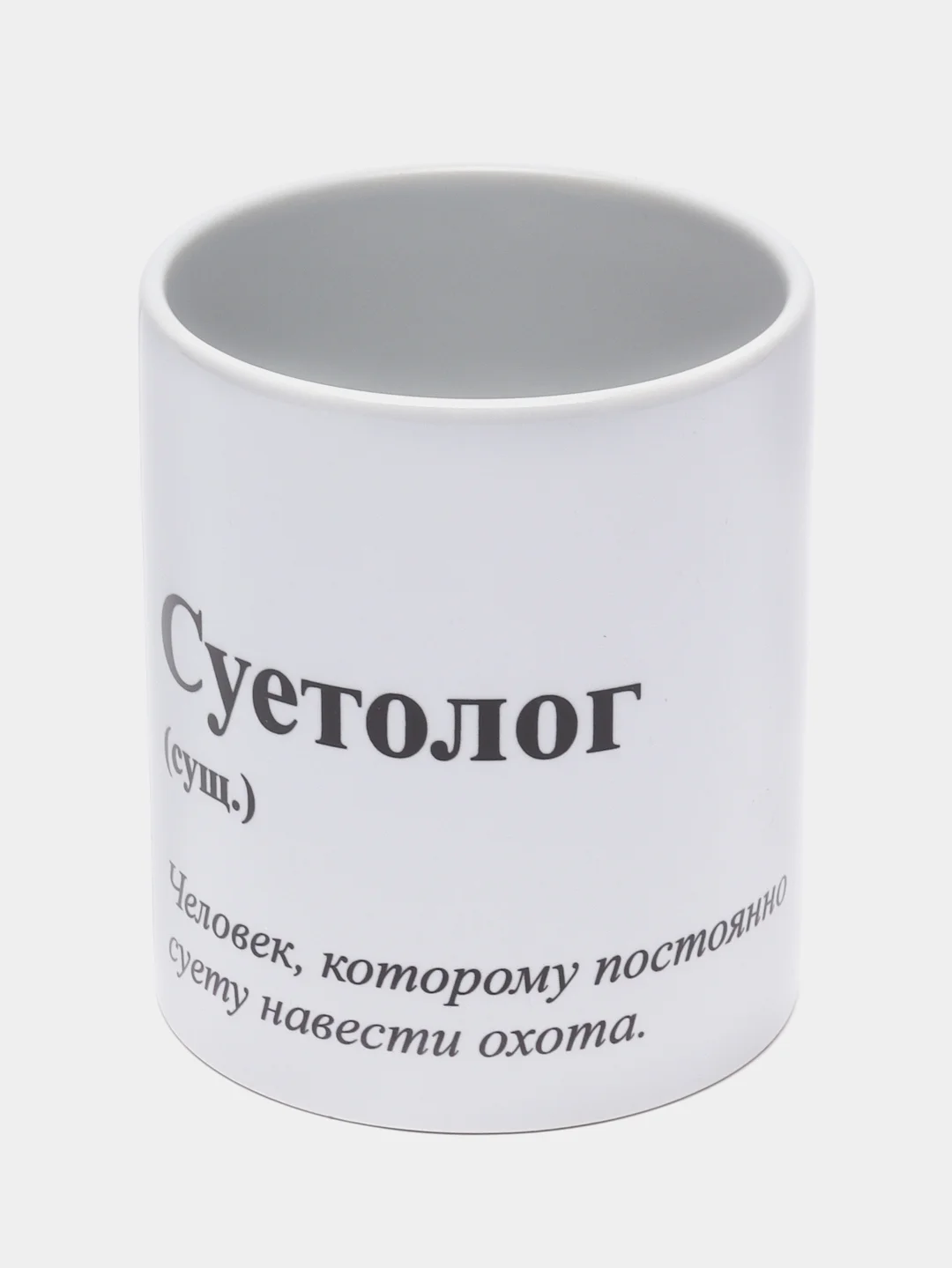 Голубой кружка с надписями, сувенирная