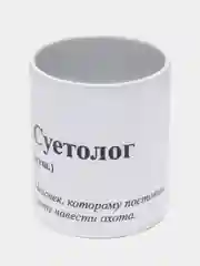 Голубой кружка с надписями, сувенирная