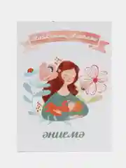 Белый подарочный набор "Татарские подарки"