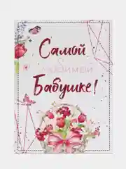 Зеленый подарочный набор "Татарские подарки"
