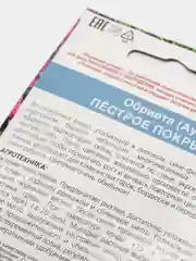 Семена цветов Обриета "Пестрое Покрывало", 0,05 г