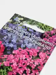 Семена цветов Обриета "Пестрое Покрывало", 0,05 г