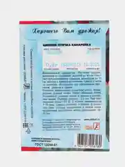 Семена цветов Цинния "Птичка Канарейка", 0,2 г