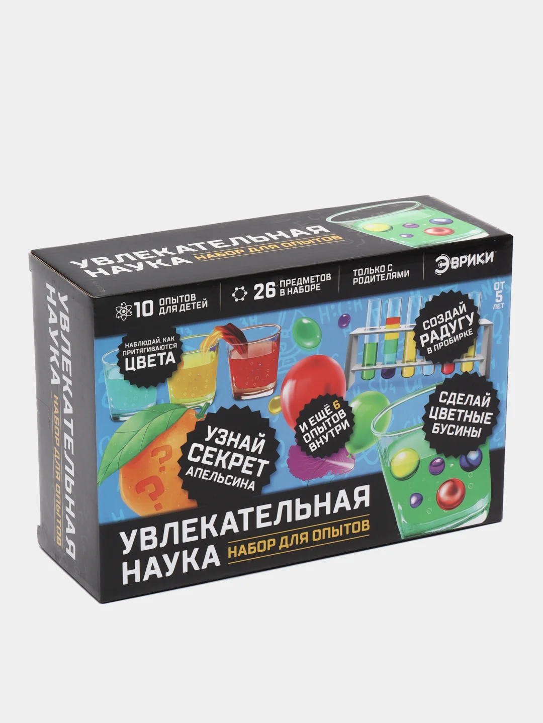 Голубой наборы для опытов "Увлекательная наука", 10 опытов