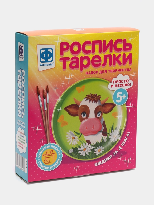 Набор для детского творчества. Роспись тарелки Буренка. Фантазер
