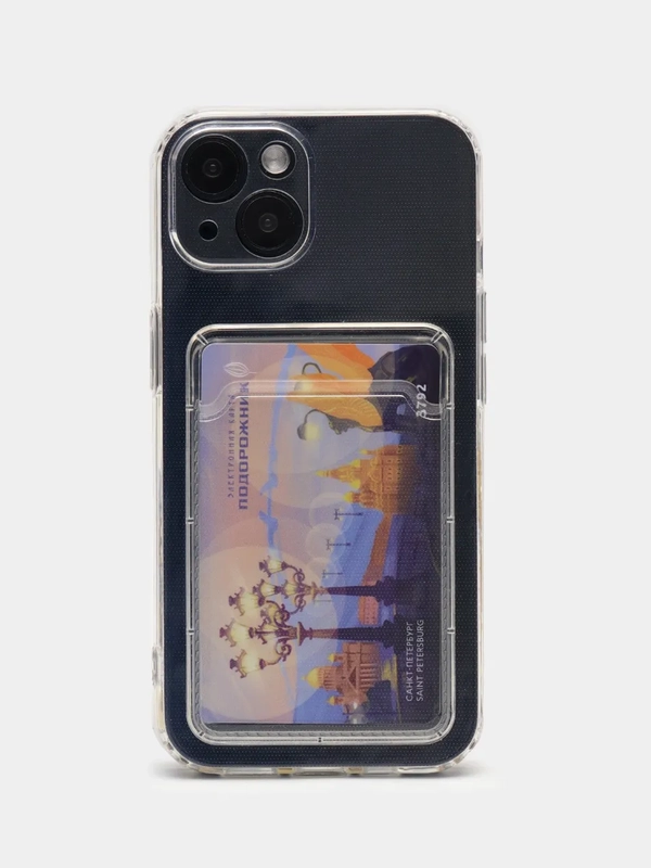 Чехол с карманом для карт для iPhone XR, 11, 12, 13, Pro, Pro Max, прозрачный силикон