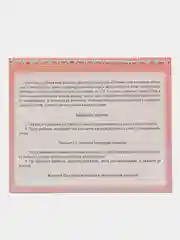 Конфетный тренажер учимся читать, считать