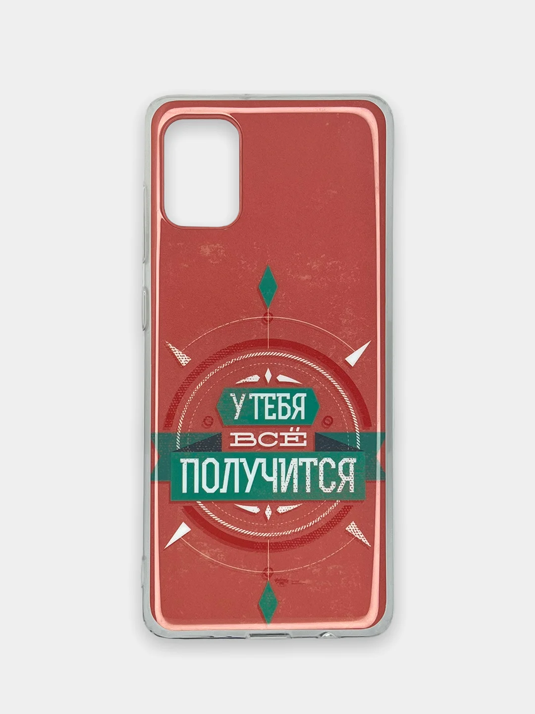 Коралловый чехол Samsung Galaxy A31, Самсунг Галакси А31 с рисунком