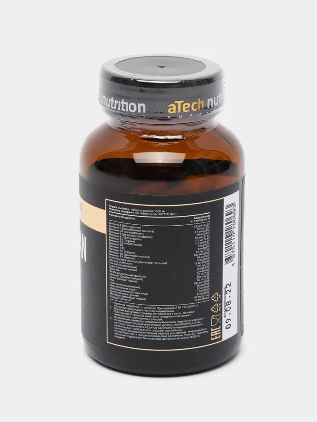 Комплекс витаминов для женщин aTech Nutrition Premium Vita Woman, 60 капсул