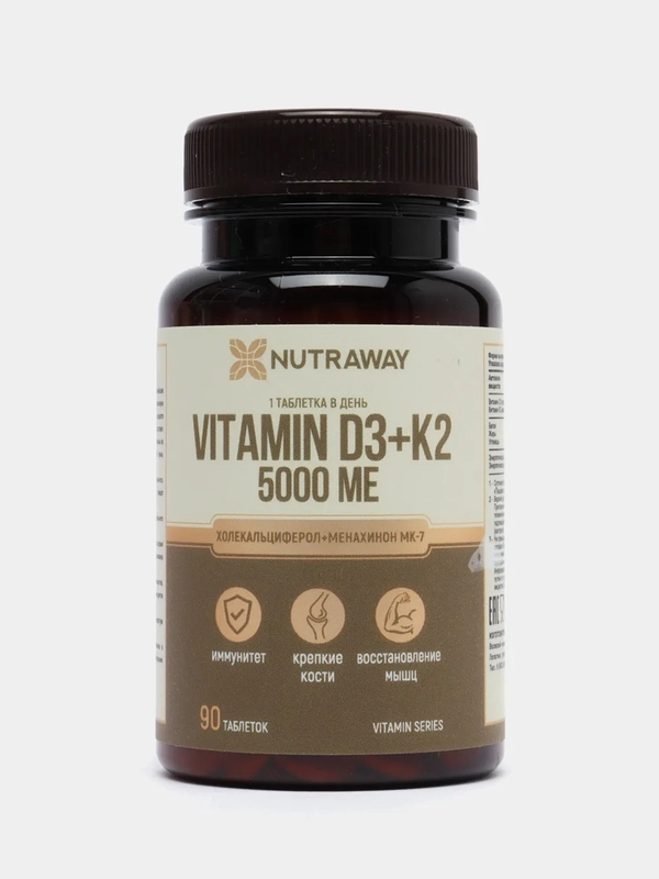 БАД к пище Nutraway Витамин D3+К2, 5000 МЕ, 60 и 90 таблеток