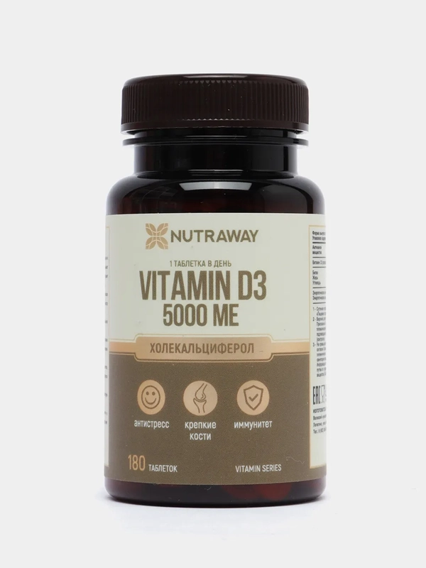 БАД к пище Nutraway Витамин D3, 5000 ME, 60/ 90/ 180 таблеток