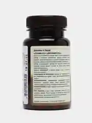 БАД к пище Nutraway Витамин D3, 5000 ME, 60/ 90/ 180 таблеток