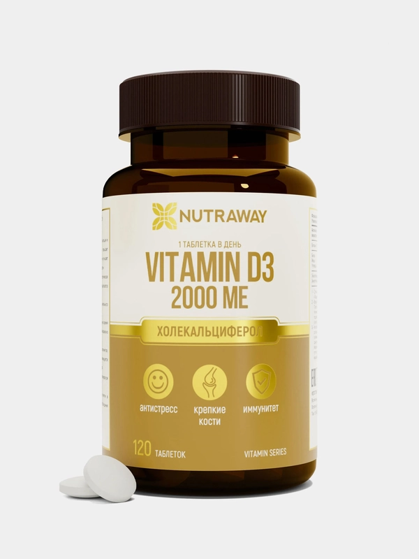 БАД к пище Nutraway Витамин D3, 2000 ME, 120/180 таблеток
