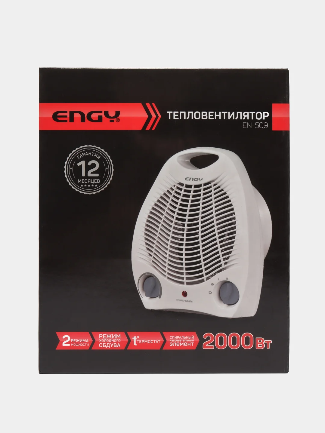 Тепловентилятор-обогреватель Engy, белый