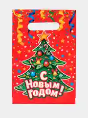 Пакет новогодний полиэтиленовый, 20*30 см