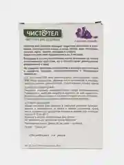 Ошейник от блох и клещей Чистотел Био для кошек и мелких собак, 40 см