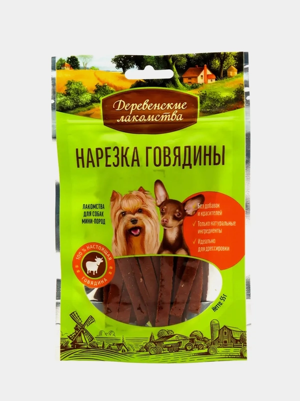 Нарезка говядины деревенские лакомства для собак 55 гр