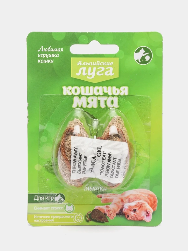 Кошачья мята Альпийские луга "Мышки", для игр и снятия стресса