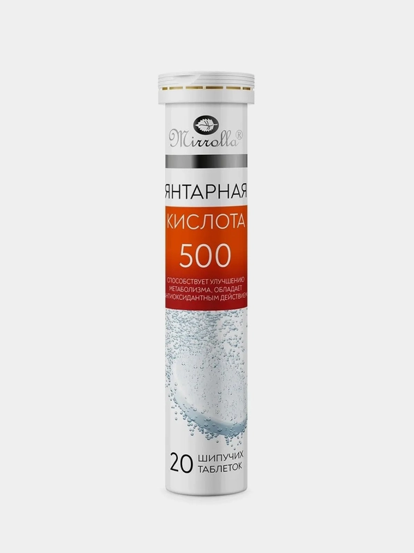 Янтарная кислота Mirrolla, 500 мг, 20 шипучих таблеток