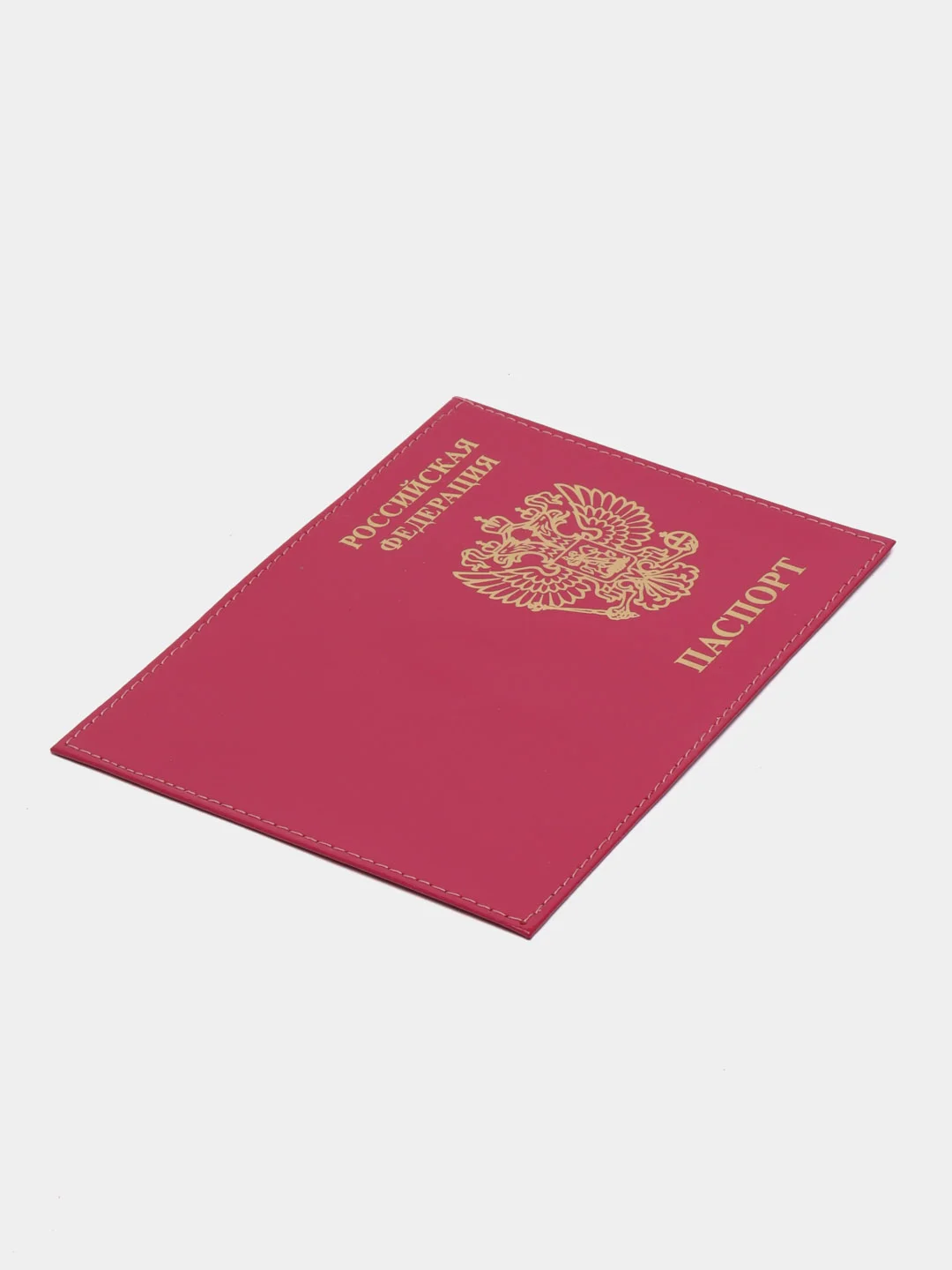 Фуксия обложка для паспорта с гербом натуральная кожа / Обложка герб / Обложка для паспорта РФ