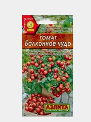 Семена Томат Балконное чудо, раннеспелый помидор