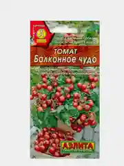 Семена Томат Балконное чудо, раннеспелый помидор