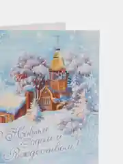 Ледяной открытки новогодние С Новым годом  наборами 6 шт,10 шт
