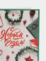 Белый открытки новогодние С Новым годом  наборами 6 шт,10 шт