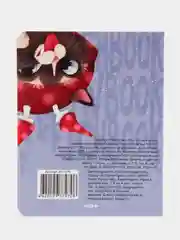 Лазурный блокнот А6 80 листов. Скетчбук карманный MeowBook от MyArt. Проф-Пресс