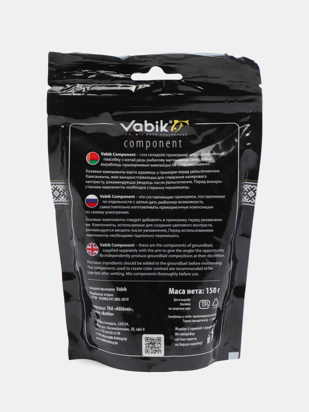 Vabik Component добавки к рыболовной прикормке корица, кориандр, рыбная мука, 150 гр