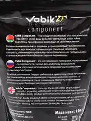 Vabik Component добавки к рыболовной прикормке корица, кориандр, рыбная мука, 150 гр
