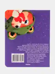 Индиго блокнот А6 80 листов. Скетчбук карманный MeowBook от MyArt. Проф-Пресс