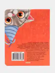 Горчичный блокнот А6 80 листов. Скетчбук карманный MeowBook от MyArt. Проф-Пресс