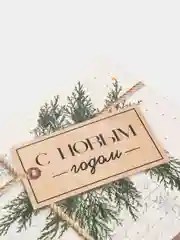 Кремовый подарочная коробка Новый год