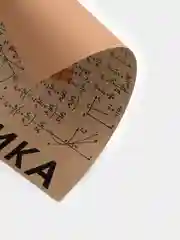 Плакат "Клёвая наука - физика"