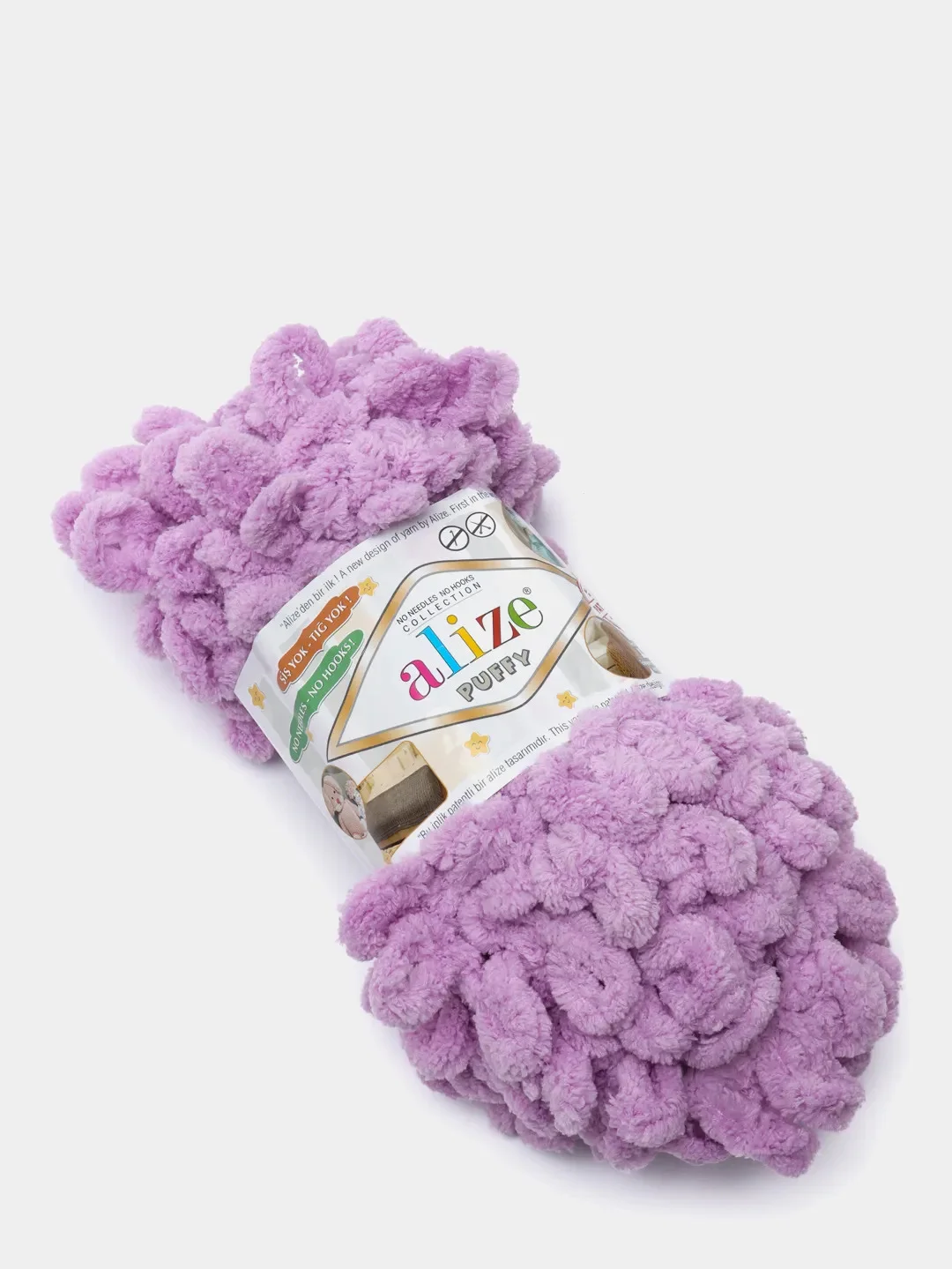 Лавандовый пряжа Alize Puffy петельки, упаковка 5 мотков, 100% микрополиэстер