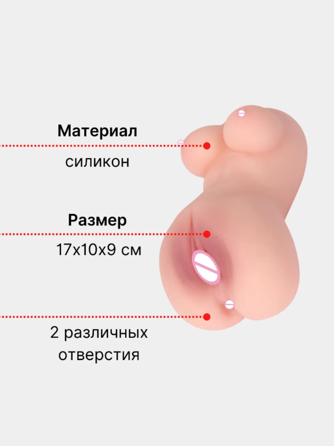 Мастурбатор секс-кукла, силиконовый, мужской купить по цене 911 ₽ в  интернет-магазине KazanExpress