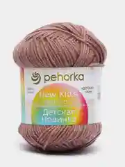 Пудровый пряжа Пехорка "Детская новинка", 5 штук, 100% Акрил, 50 г, 200 м