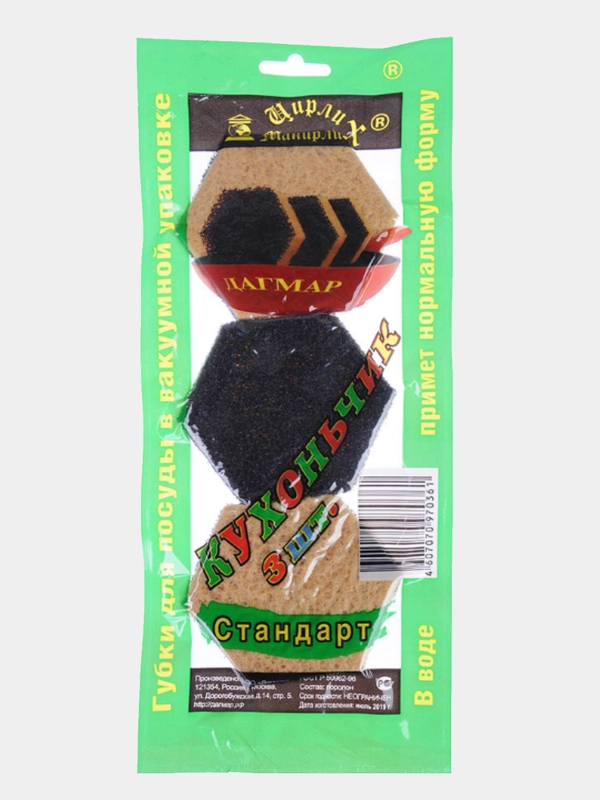 Кухоньчик губка для посуды, вакуумная упаковка, 3 штуки