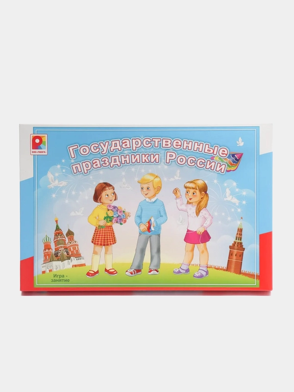 Игра настольная "Государственные праздники России"