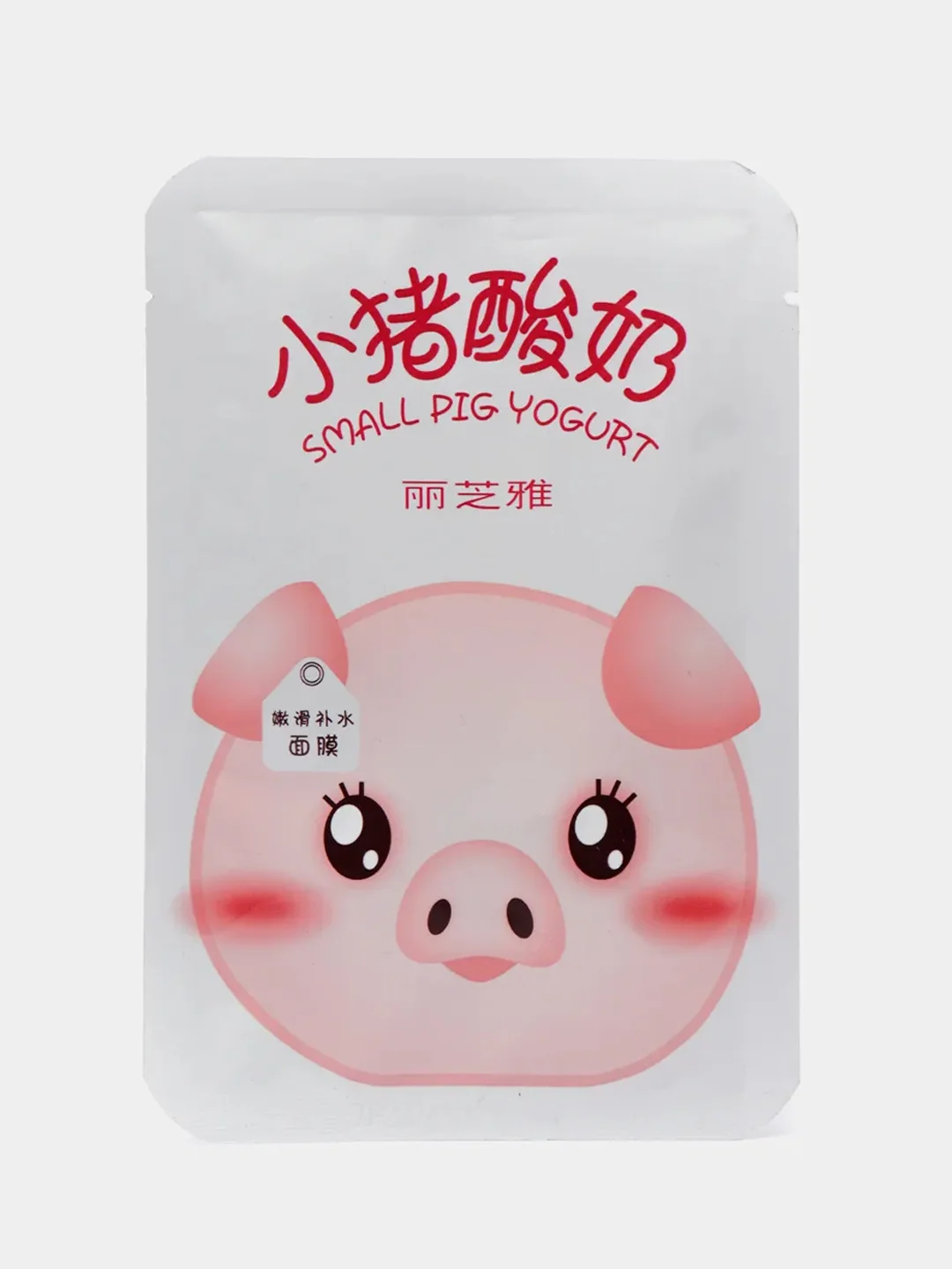 Белый йогуртовая тканевая маска для лица Small Pig с эффектом увлажнения и питания кожи