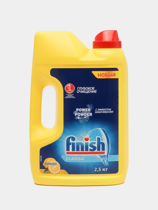 Средство для мытья посуды в посудомоечных машинах Finish Power Powder "Лимон", 2,5 кг