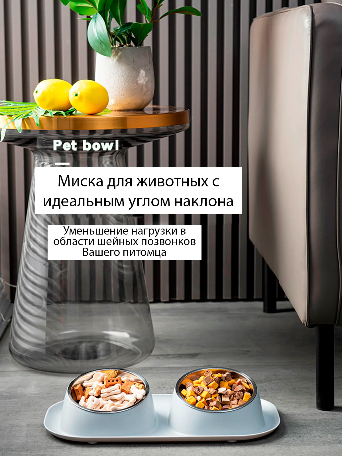 Двойная миска на подставке для кошек и собак металлическая (кормушка для воды и корма)